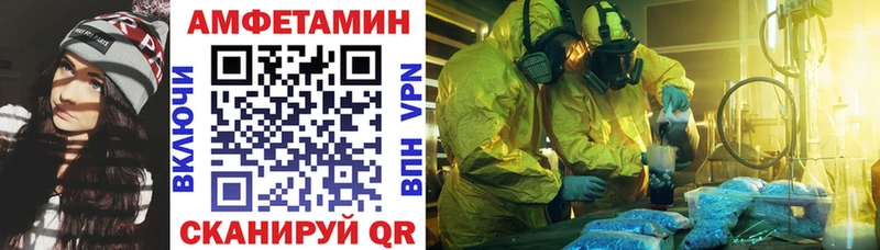 АМФЕТАМИН 97%  где можно купить наркотик  Гдов 