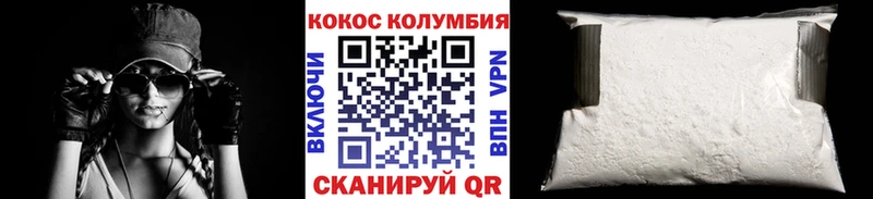 ссылка на мегу ТОР  Гдов  КОКАИН 98% 