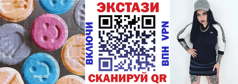 Экстази ешки купить сайты Гдов
