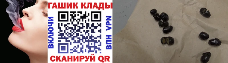ГАШИШ хэш  Гдов 