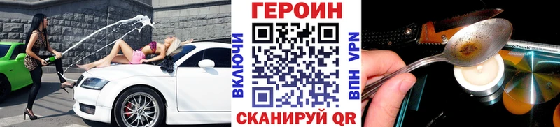 Героин Афган  blacksprut tor  Гдов  сколько стоит 