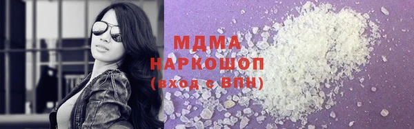 МДМА Дмитровск