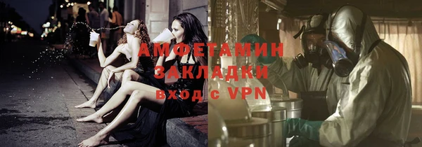 метамфетамин Елабуга