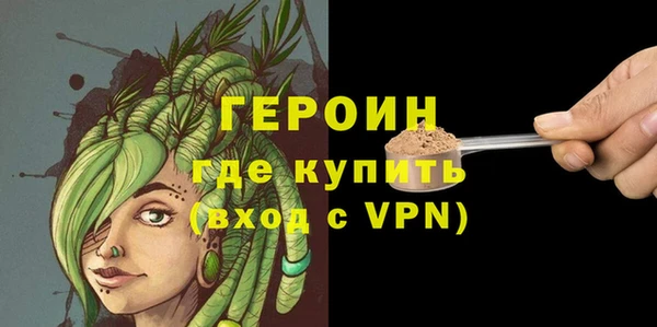 метамфетамин Елабуга