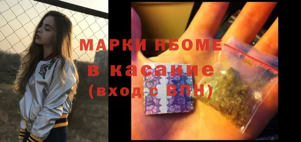 а пвп мука Дмитров