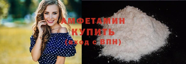метамфетамин Елабуга