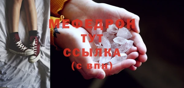 метамфетамин Елабуга