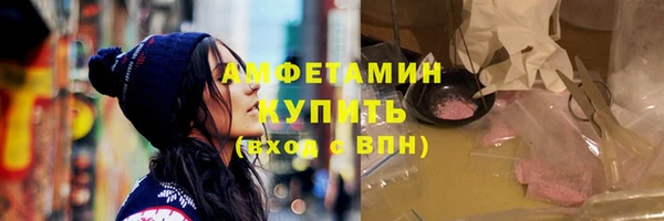 метамфетамин Елабуга