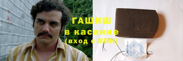 метамфетамин Елабуга