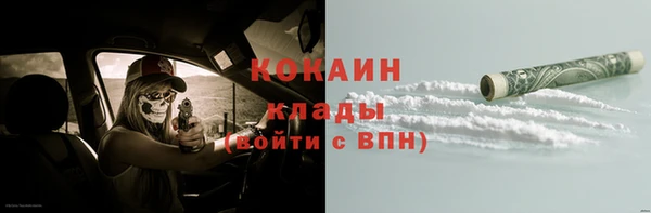 метамфетамин Елабуга