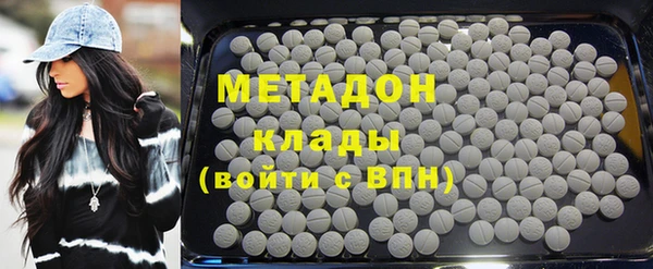 мет Заволжск