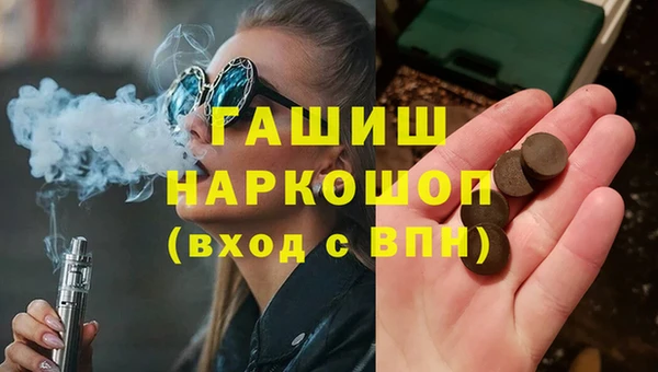 мет Заволжск