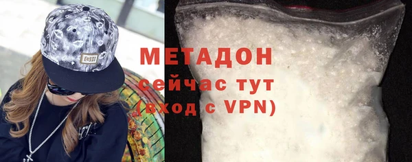 метамфетамин Елабуга