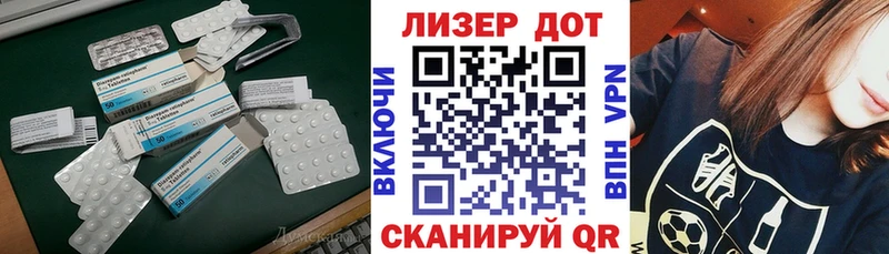 ЛСД экстази кислота  Гдов 