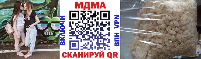 MDMA crystal где продают наркотики Гдов