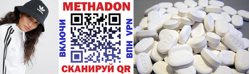 МЕТАДОН мёд Гдов