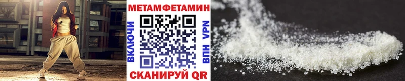 закладка  Гдов  Метамфетамин винт 