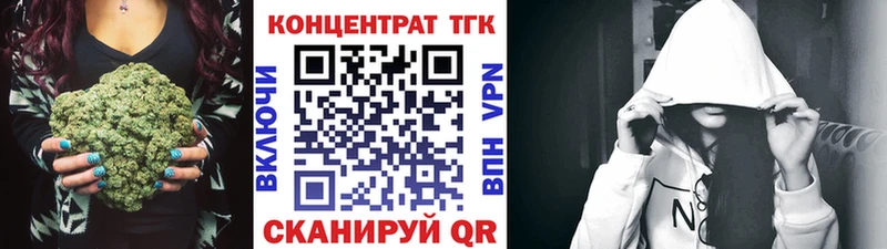 ТГК жижа  Гдов 